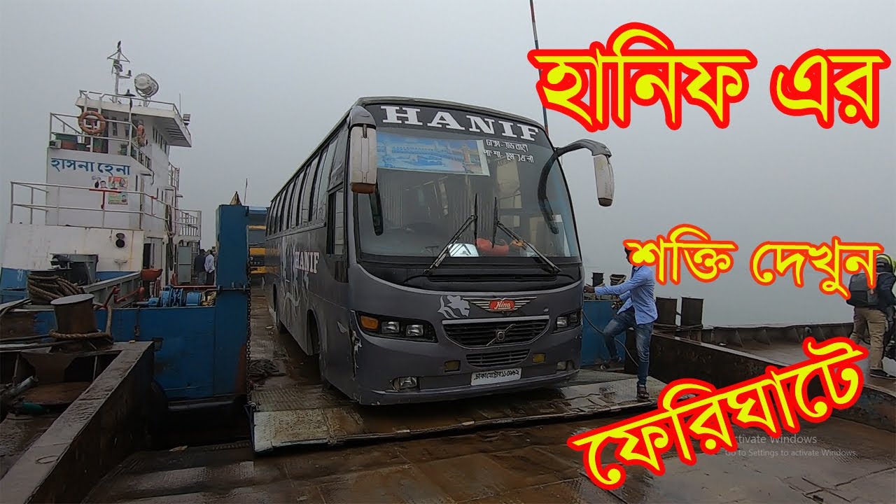 Hanif Bus and  Unloading  & Loading in Paturia Ferry Ghat in Bangladesh |