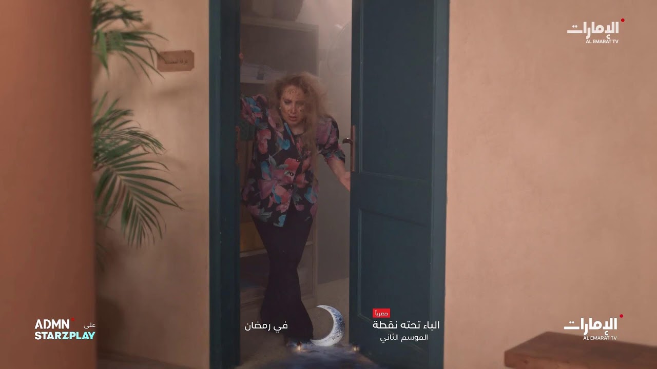 مباشر | #صباح_الإمارات 13-2-2026