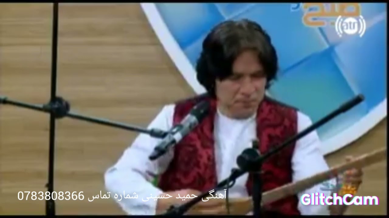 آهنگی حمید حسینی