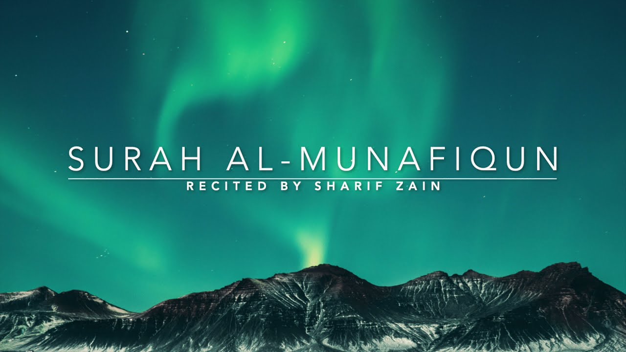 Surah Al-Munafiqun - سورۃ المنافقون | Sharif Zain | English Translation