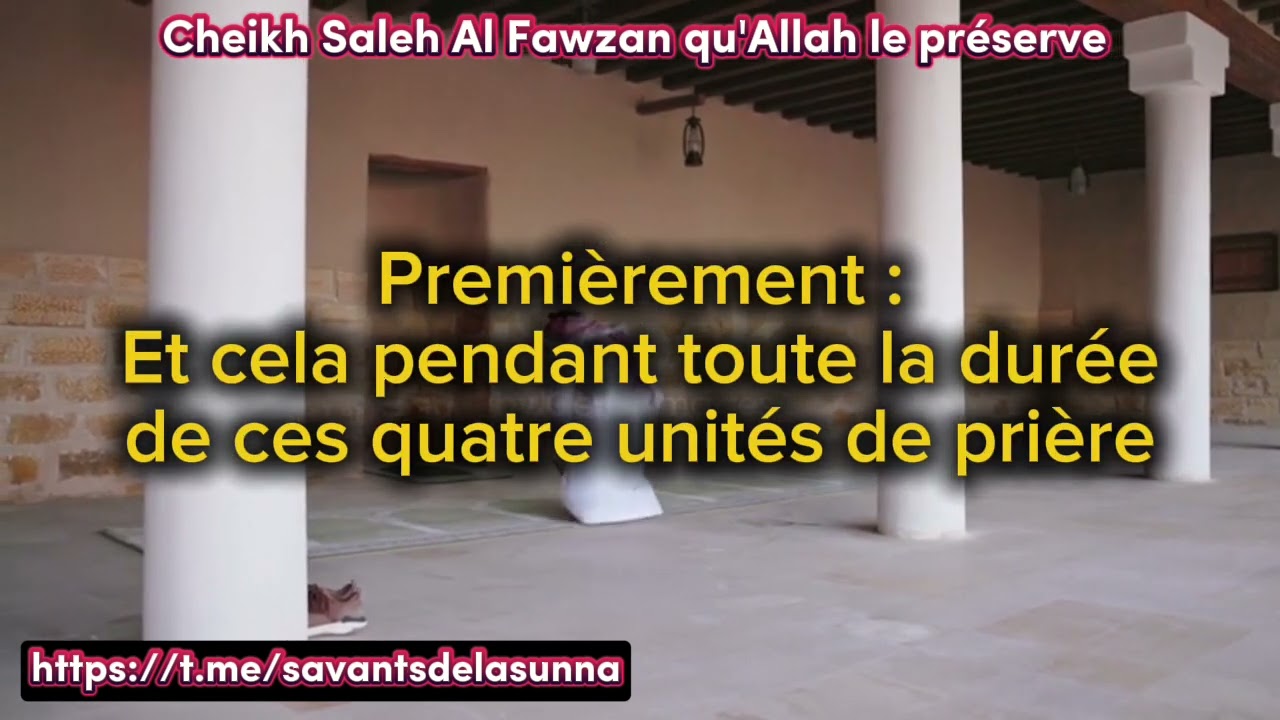 La prière de l'hypocrite ? (Cheikh Al Fawzan)#allah #hadith #coranfrancais #imam #islamfrance