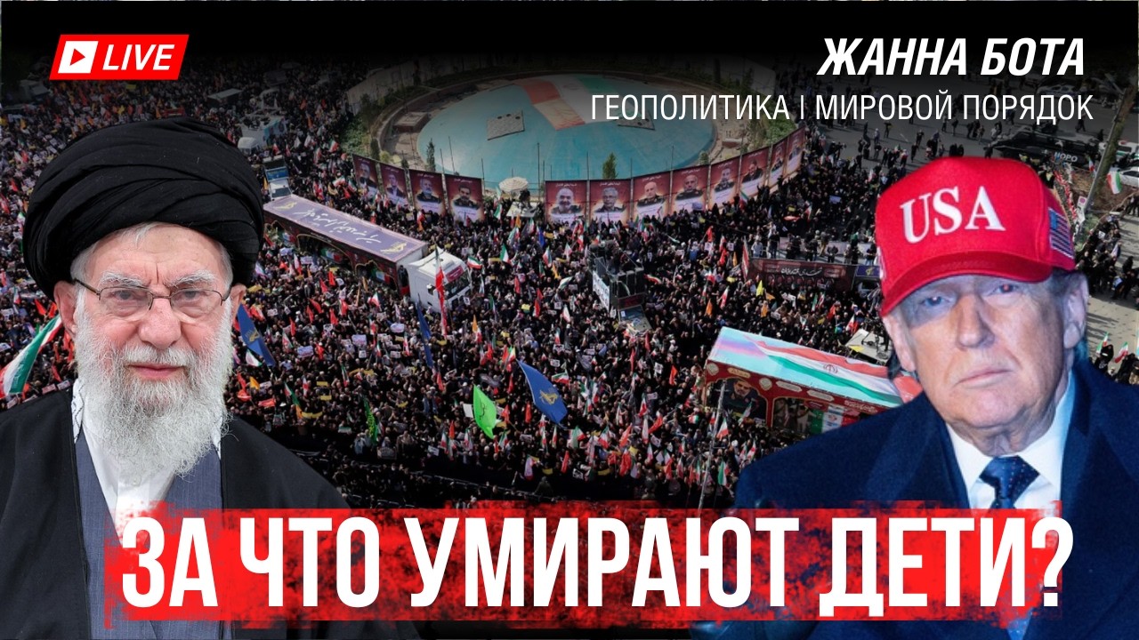 Трамп как цивилизационный прагматик — Ближний Восток как выпавшее звено мирового порядка