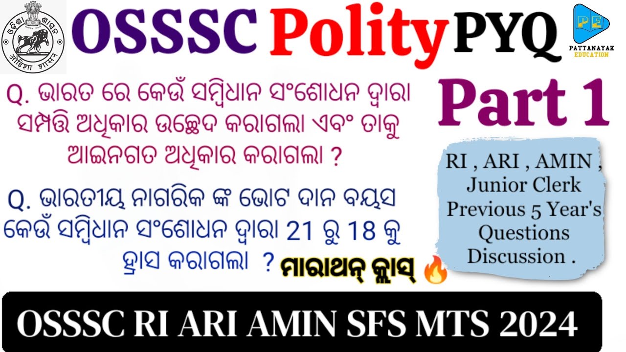 OSSSC Polity Previous Year Questions  || Polity PYQ Part 1 || Odisha Polity Class by Priyanka Mam ||