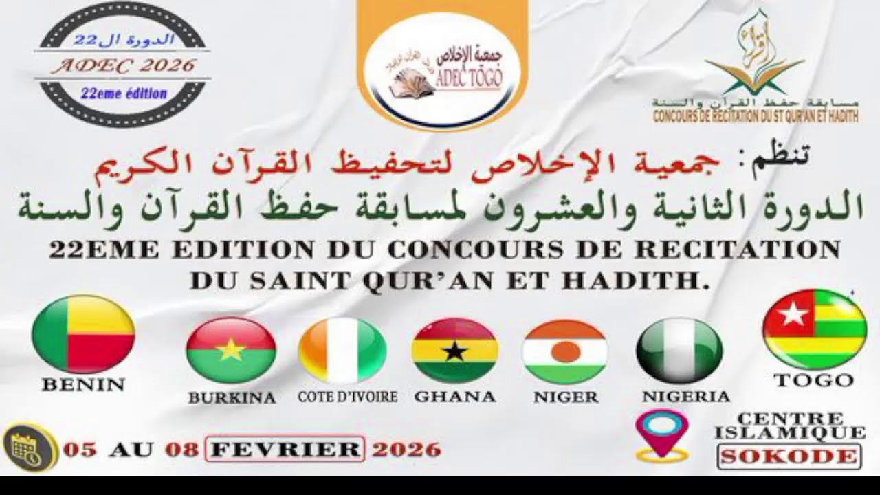 Diffusion en direct de AL-Ihlas Centre