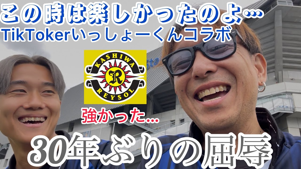 ホーム5点差以上完封負けは30年ぶり…切り替えてACL2と名古屋戦にいくしかない【ガンバ大阪】