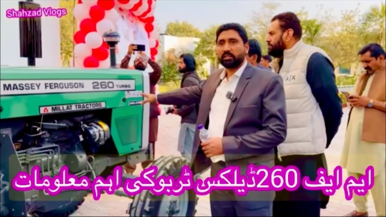 MF260 deluxe turbo 2025 model ￼ki bary main Malumat aur turbo k fayde !