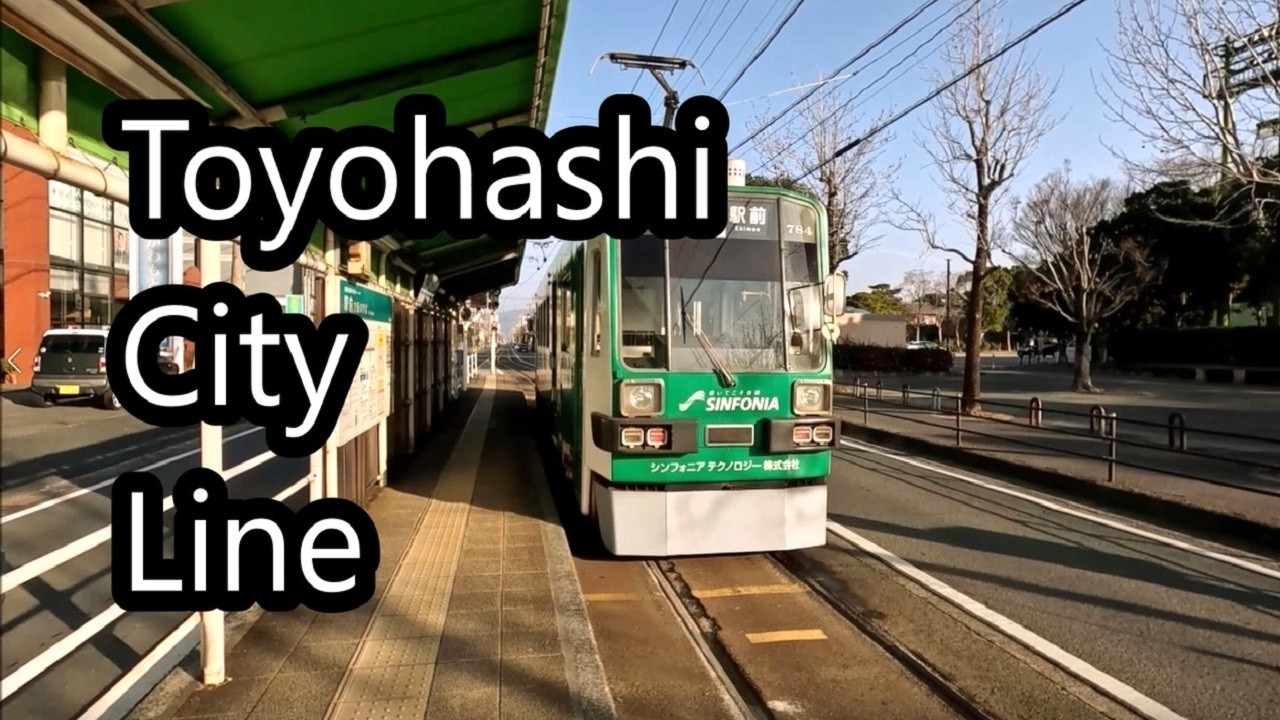 Toyohashi City Line part2