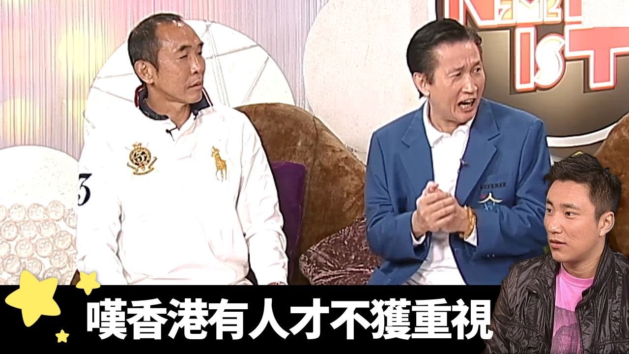 江富德談泰拳弟子蔡東曉、向柏榮、陳啟迪、陳啟聰｜徐家傑獲富家公子出百萬求私教｜開拳館難維生 嘆香港有人才不獲重視｜My Name is 邦 崔建邦