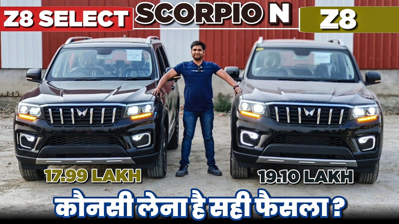 2024 Scorpio N Z8 SELECT vs Z8 Variant Comparison 🔥 l Scorpio N z8 vs Z8 select comparison 🔥✅