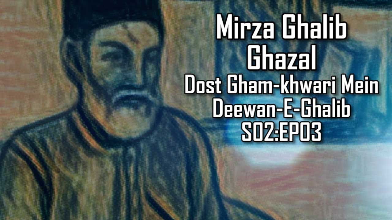 Mirza Ghalib Ghazal - Dost Gham-khwari Mein [Deewan-E-Ghalib] S02:EP03