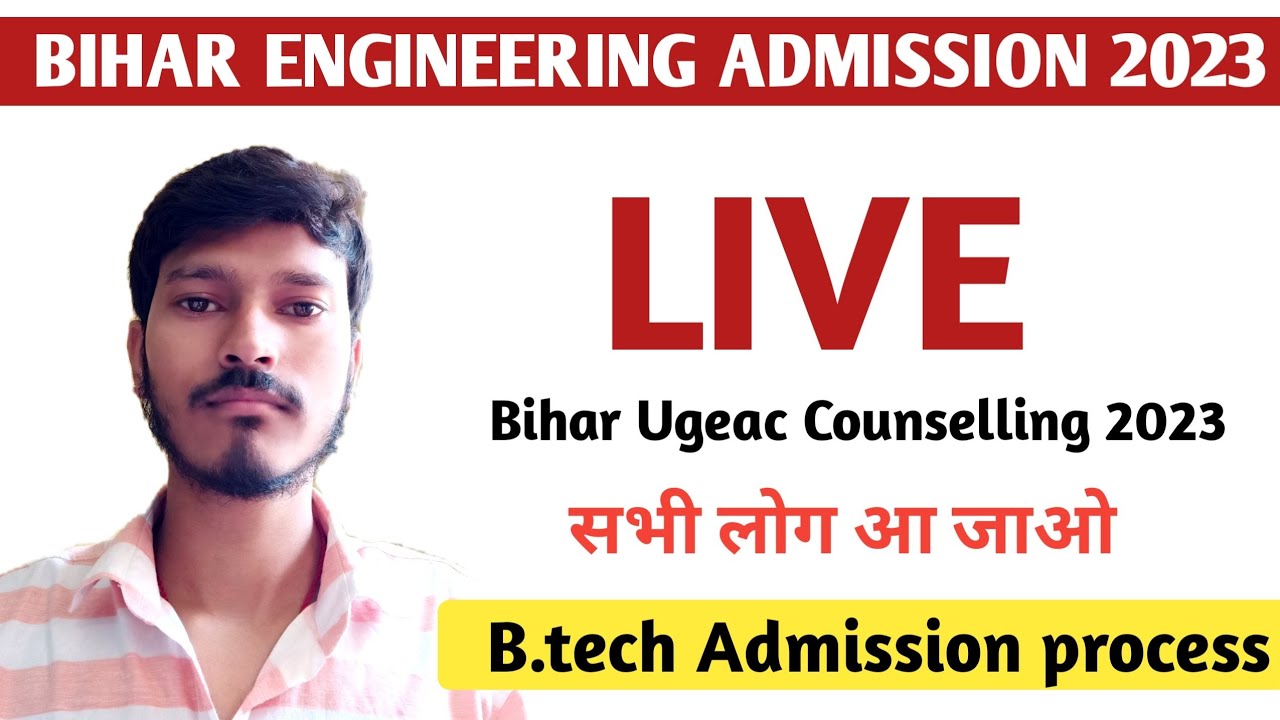 🔴 Bihar Ugeac Counselling 2023 | Ugeac Application form 2023| live B.tech Admission|