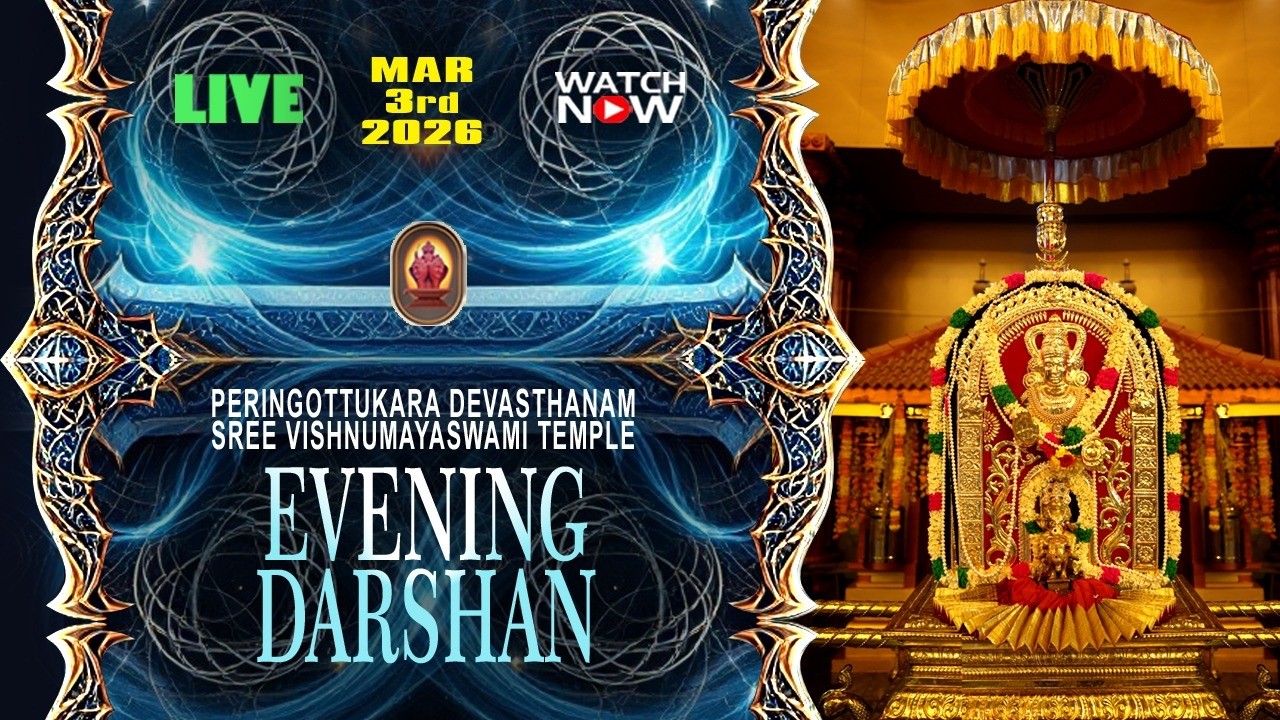 Peringottukara Devasthanam Vishnumaya Temple | Evening Live Darshan  | March 03 , 2026