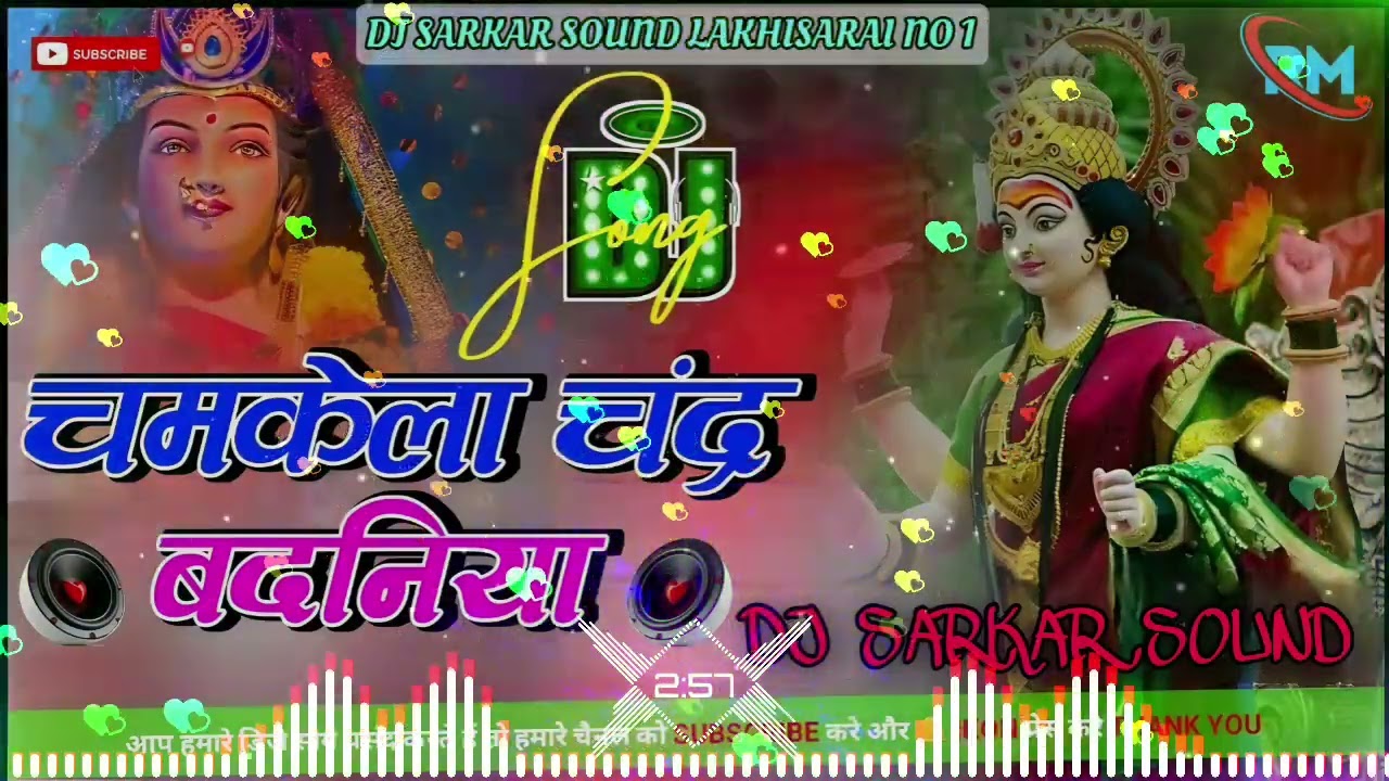 #video_chamkela_chand_badaniya(pawan singh old song) 👑सरकार साउंड lakhisarai👑