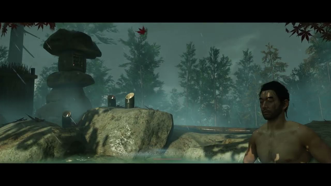 Ghost of Tsushima. Day 8