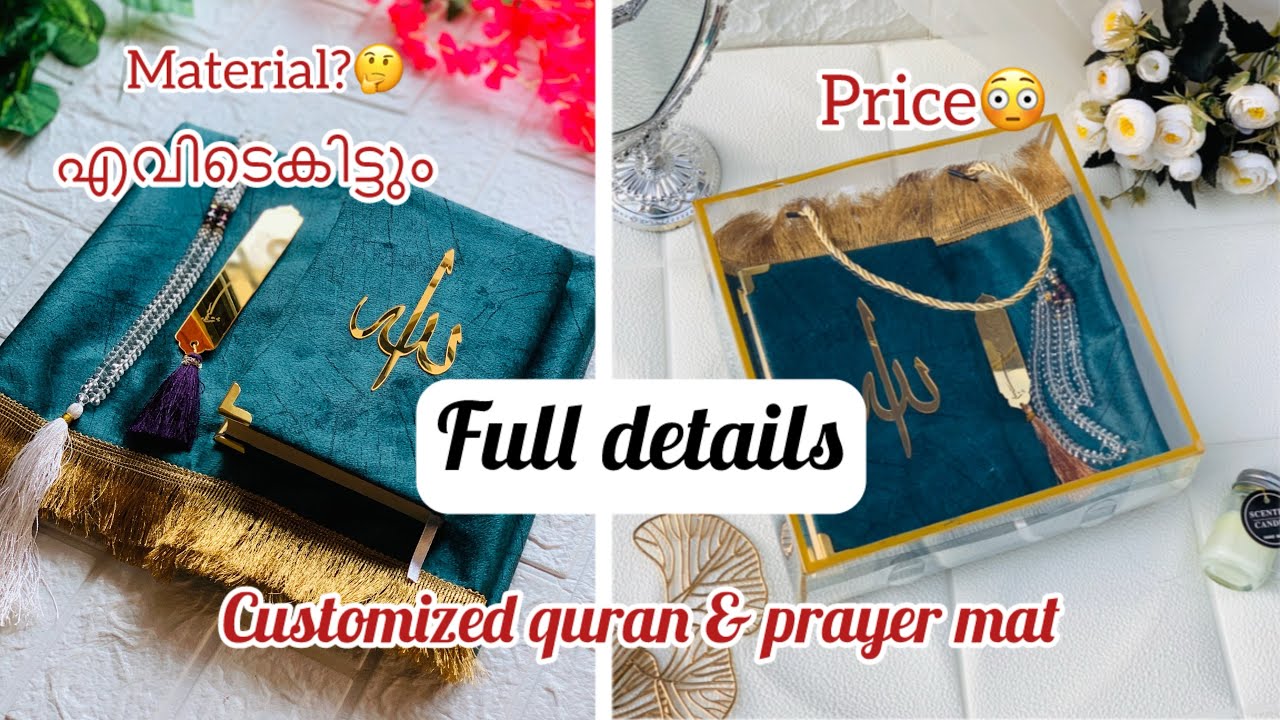 quran hamper set😍|ഇനി easy ആയി ചെയ്യാം🤩material എവിടെന്ന് കിട്ടും🤔| Full details about quran hamper