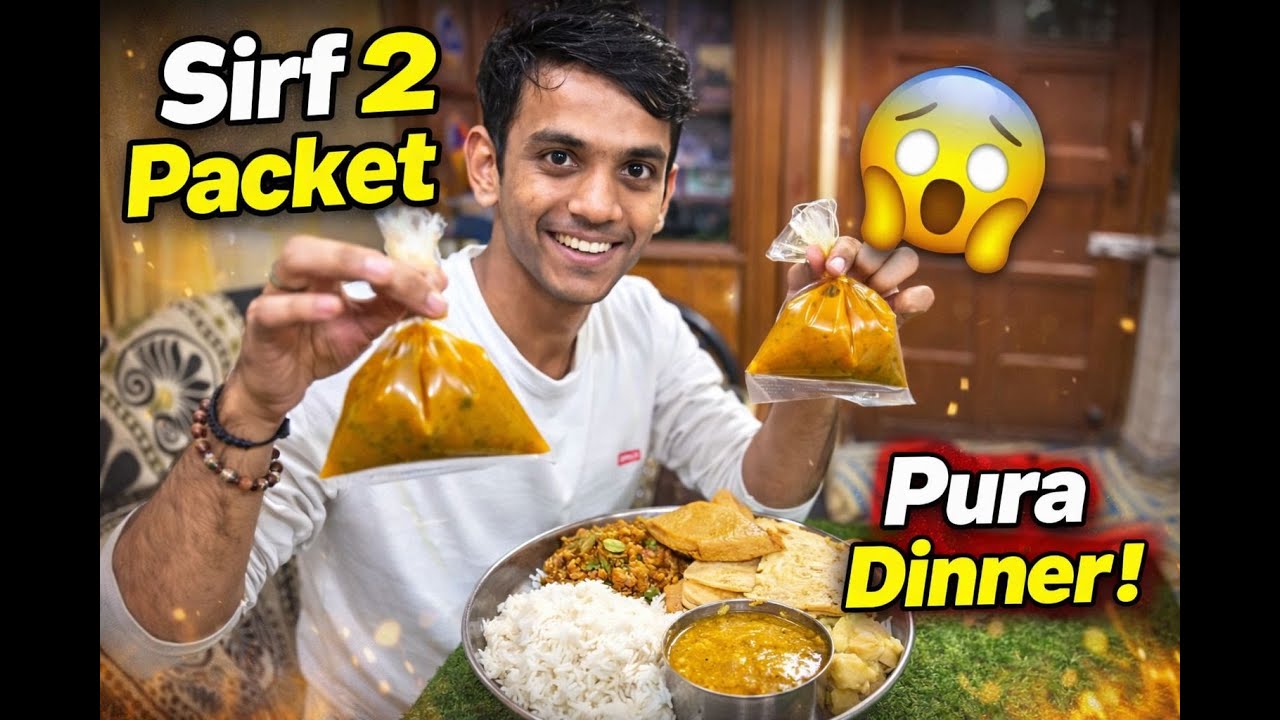 Sirf 2 Packet Dal Fry Mein Pura Dinner 😱 | Roti, Chawal, Papad | Real Life Vlog