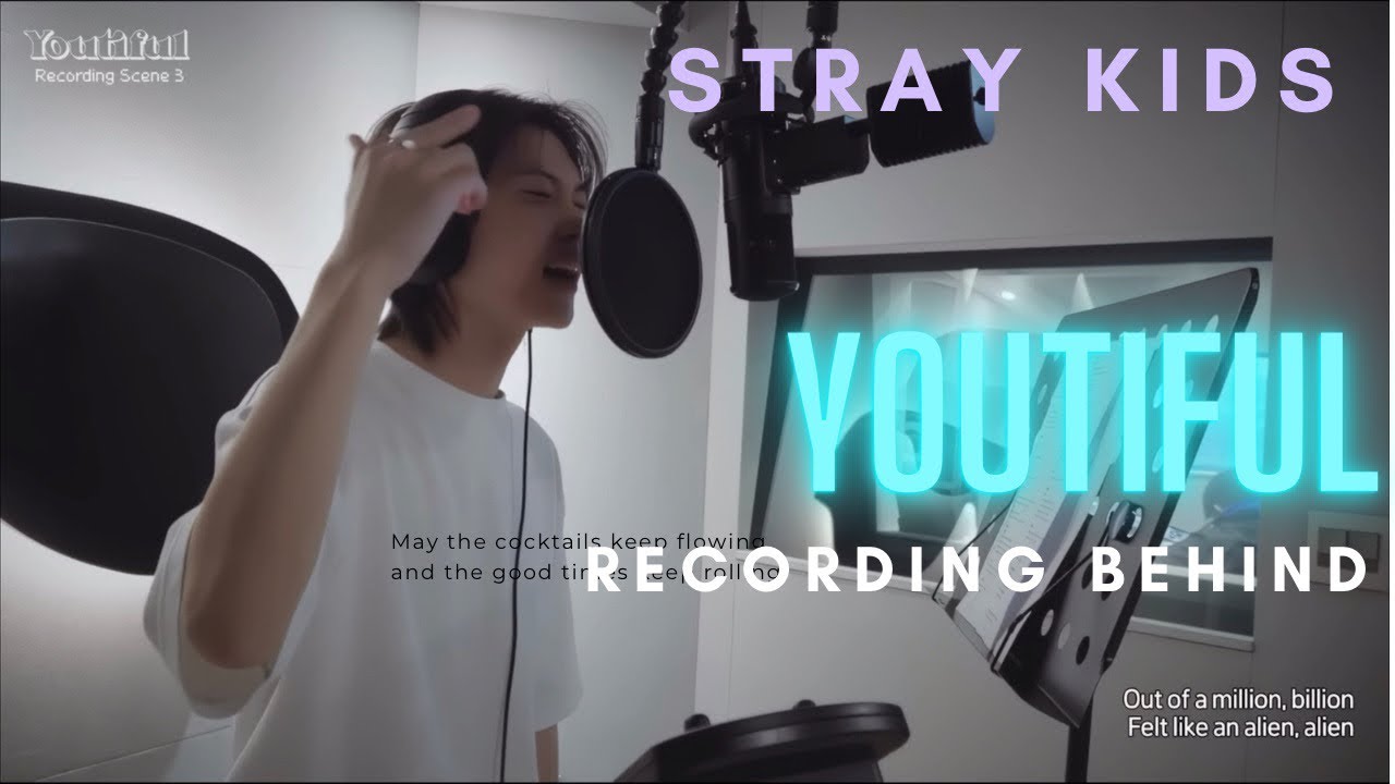 Stray kids&rdquo;YOUTIFUL&rdquo; RECORDING BEHIND
