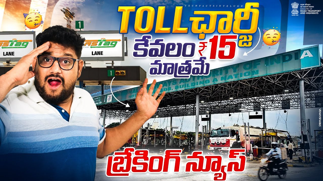 TOLL PASS Launched ⚡ Just ₹15 for TOLL