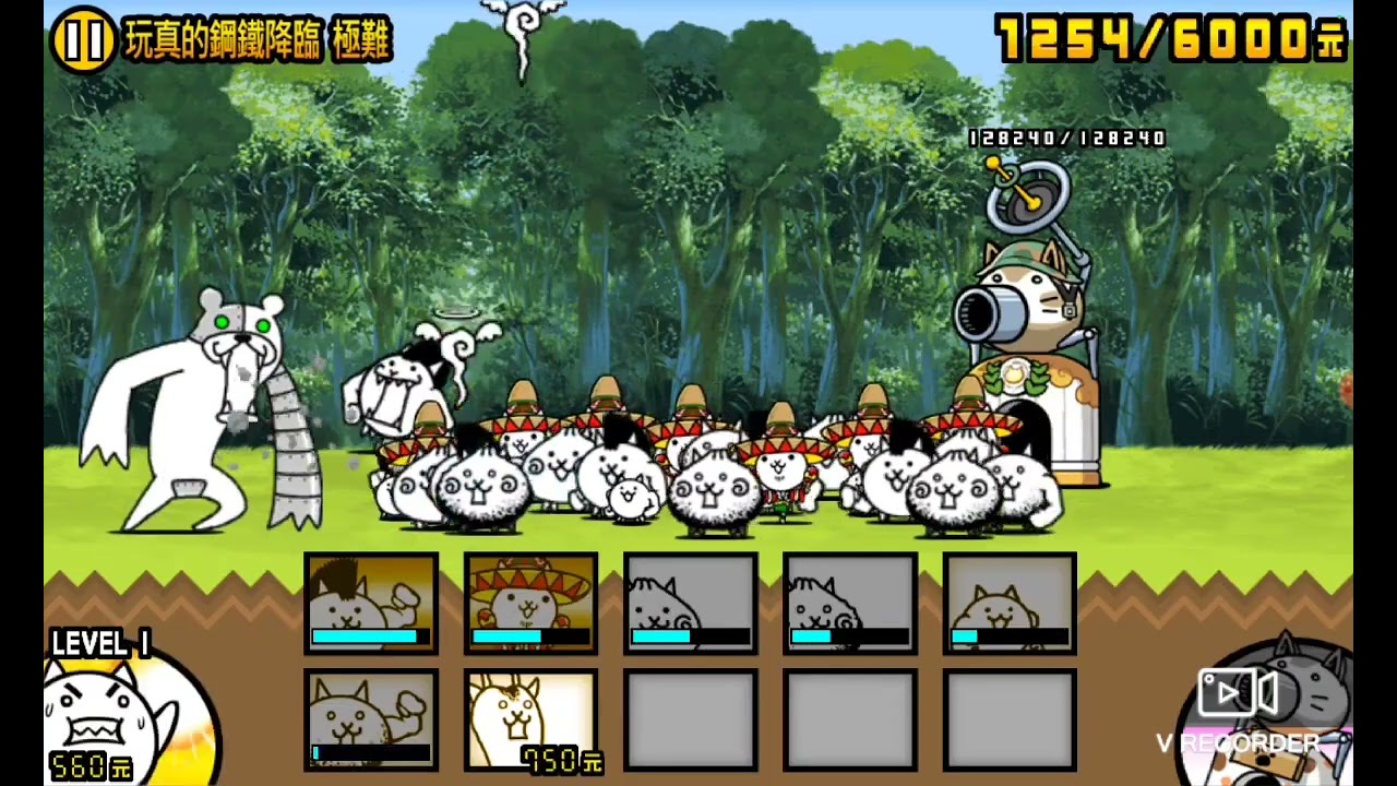 第二次鋼鐵熊