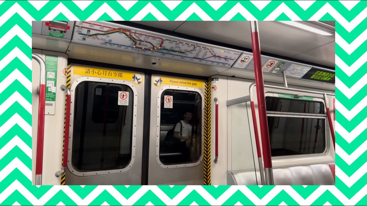 (開學日的綠M) 港鐵觀塘綫: M-Train (A213/A178)何文田至調景嶺行車片段