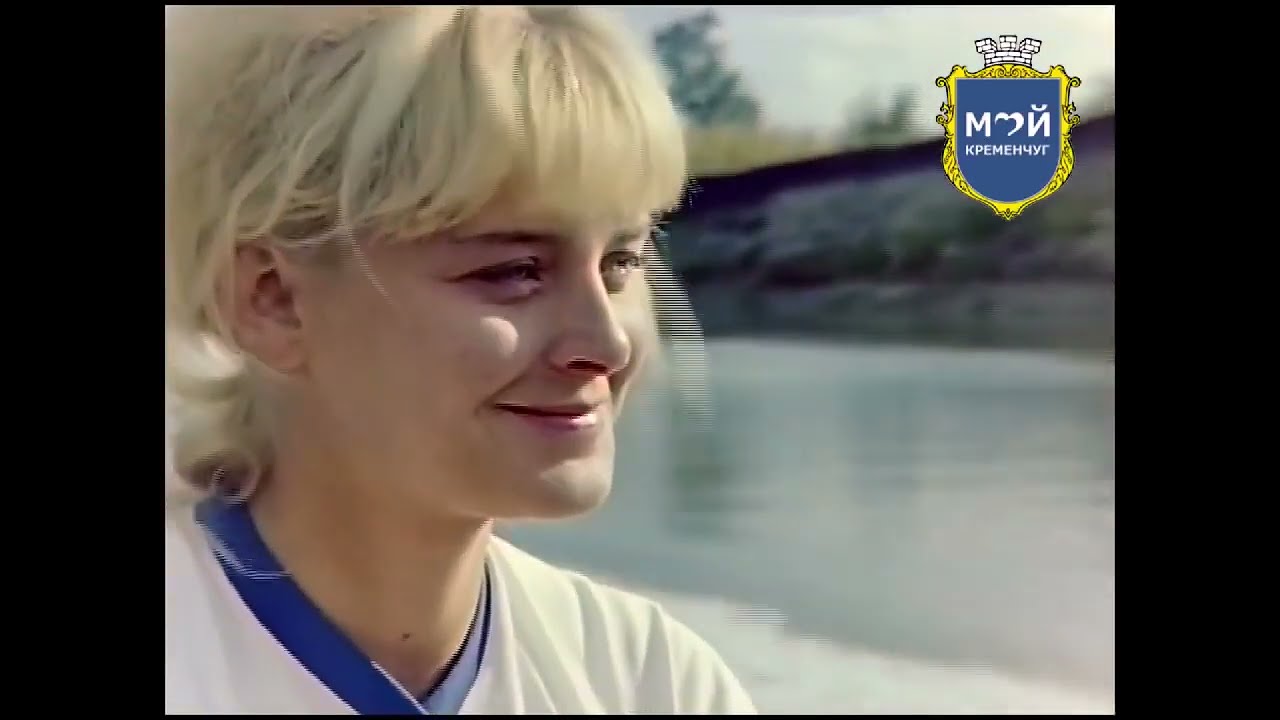 «Земле моя - красо моя» | Мій Кременчук, Україна | Архів 1970 рік 📽️🇺🇦