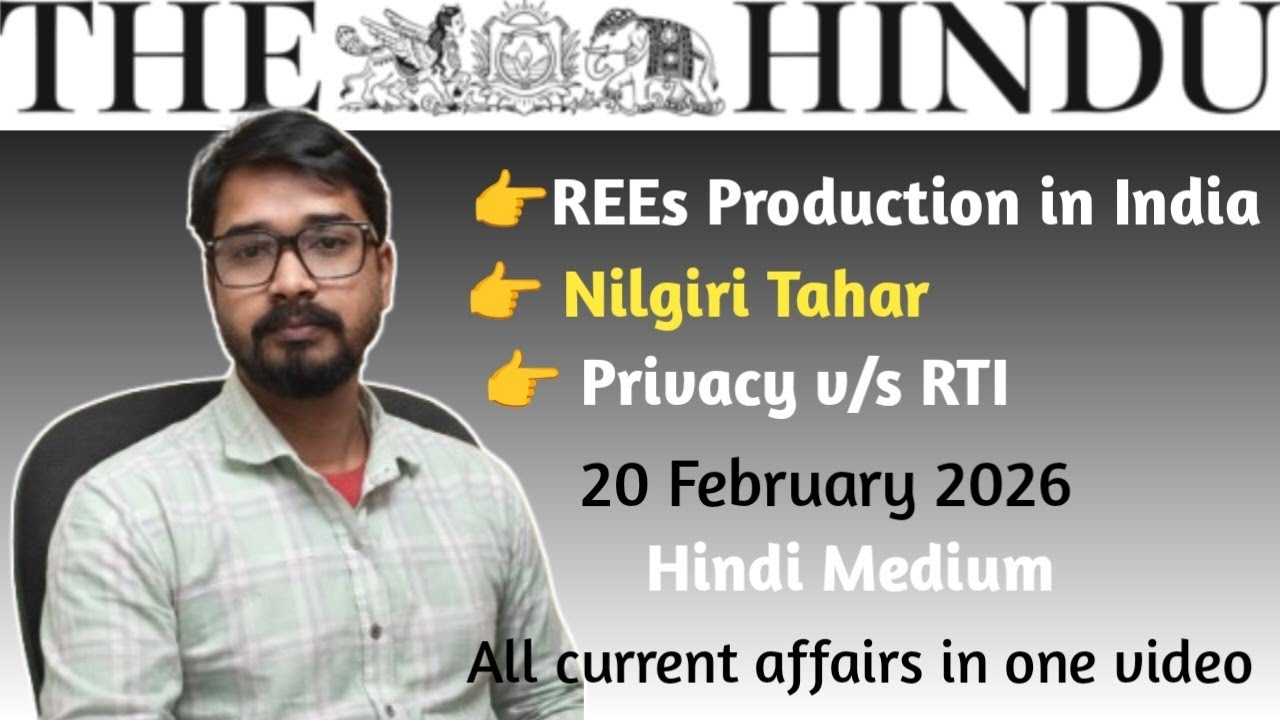 20 February 2026 | The Hindu Newspaper Analysis Today | Editorial Analysis | Current Affairs Today |