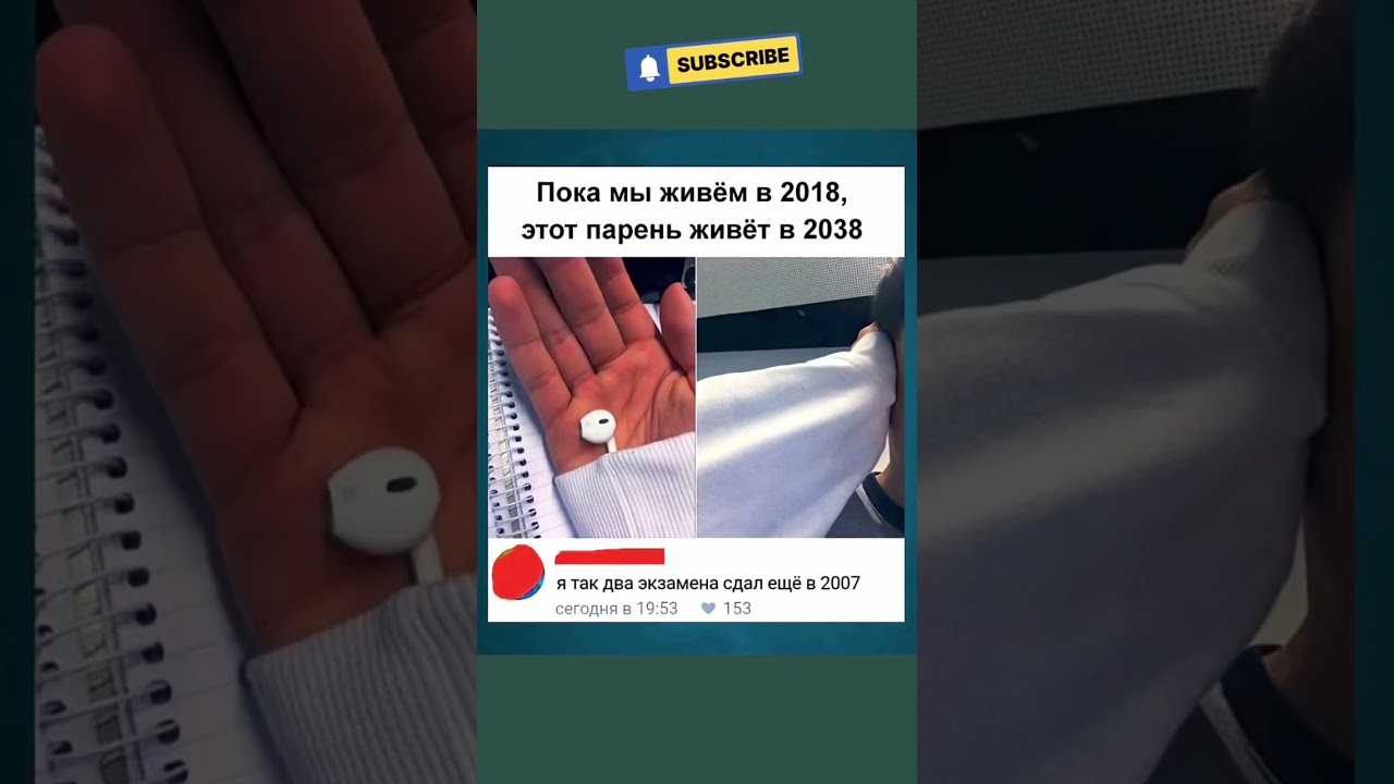 #юмор #шуточное #мем #смешновидео