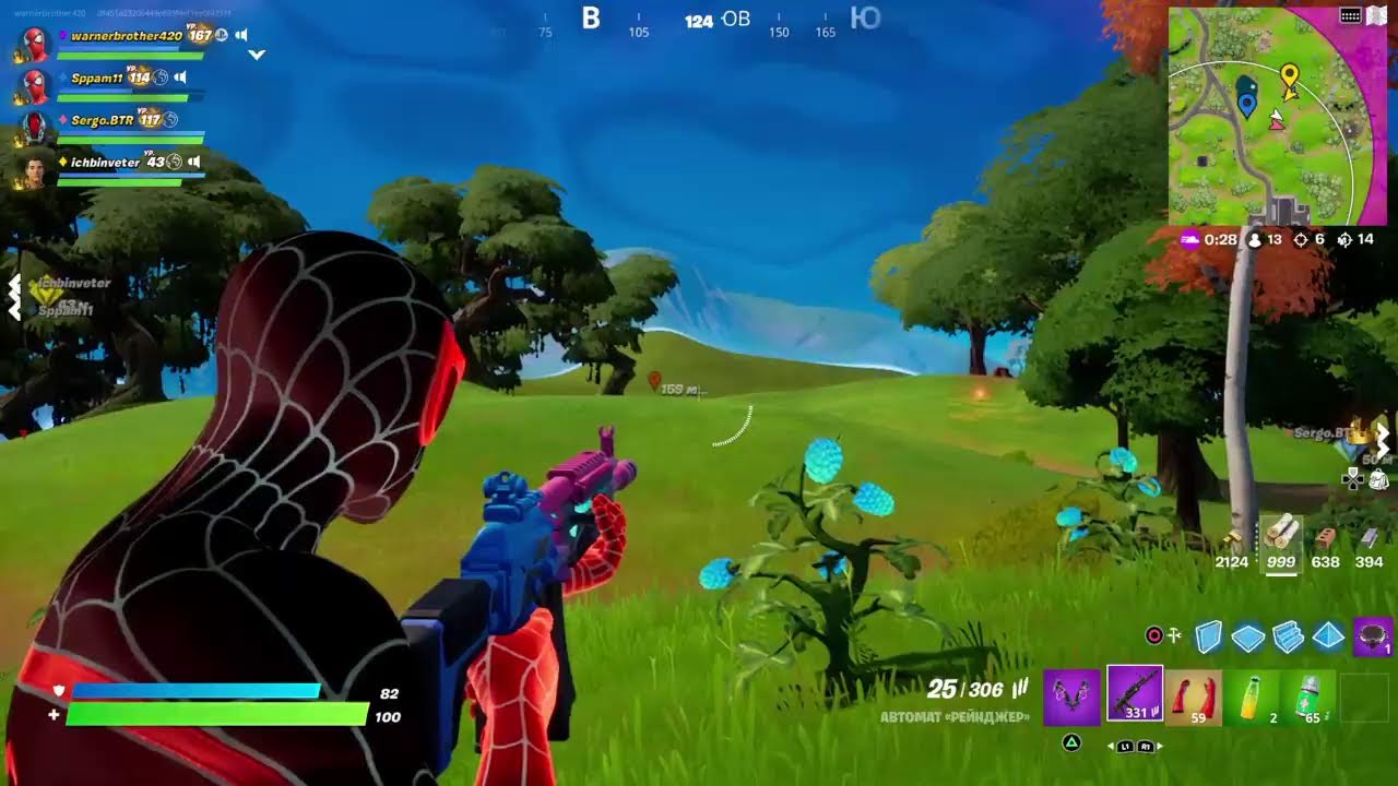 Fortnite#420 На радости в описании