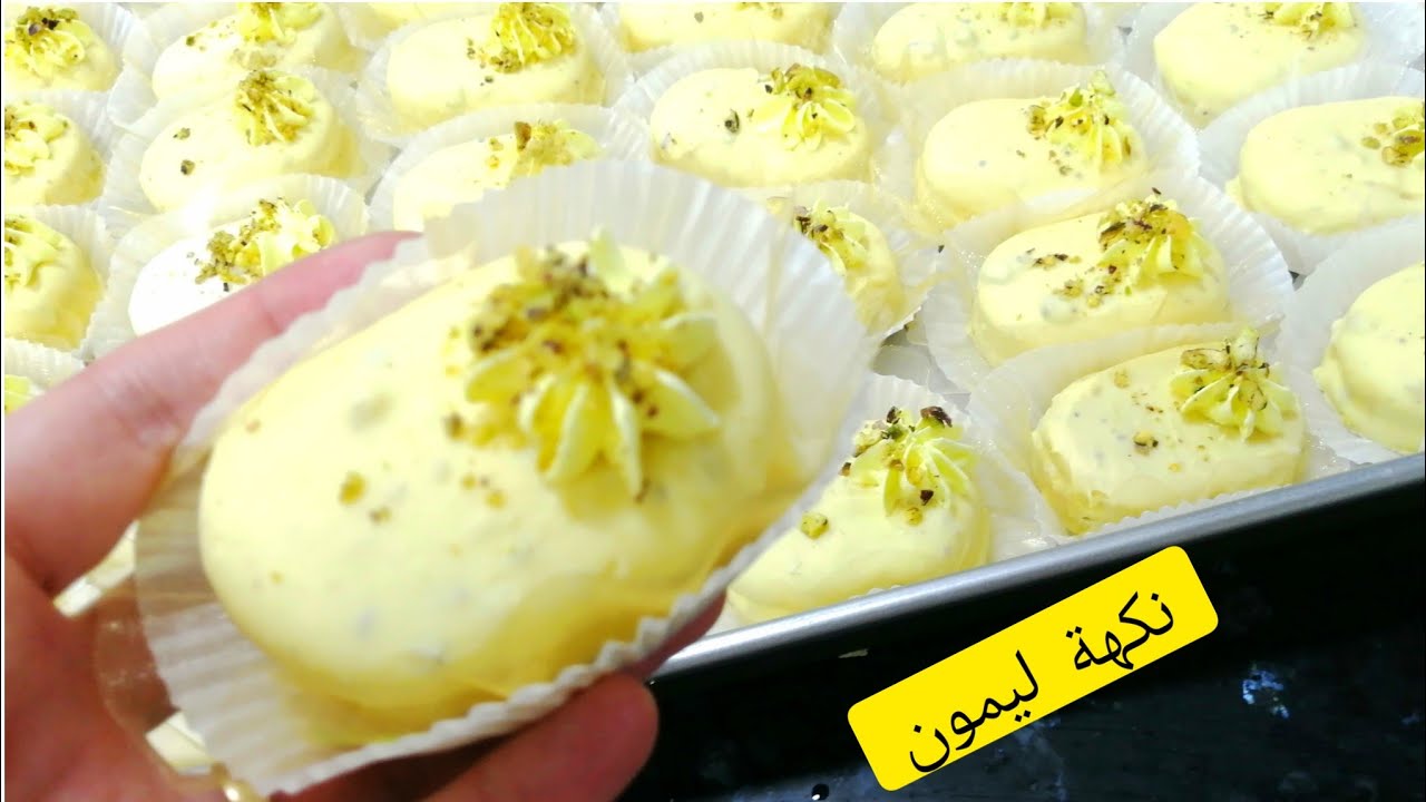 ديليس ليمون عطيتكم جميع أسرار المحل تاعي شحال يخرج من حبة وسعر لاصحاب المشاريع 😘