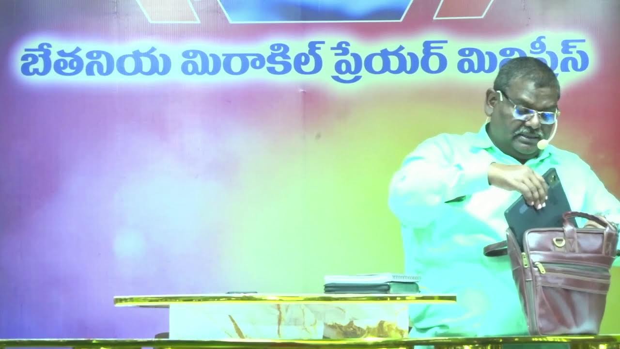 Bethaniya Mirecle Prayer MInistries SUNDAY WORSHIP Dr.P.Johnwesly Garu