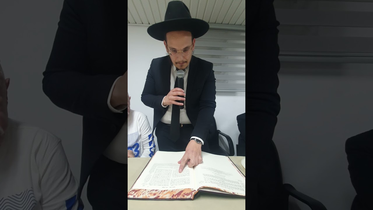 סיום השס הירושלמי של מורנו עטרת ראשנו הרב דוד איתמר ביטון שליט