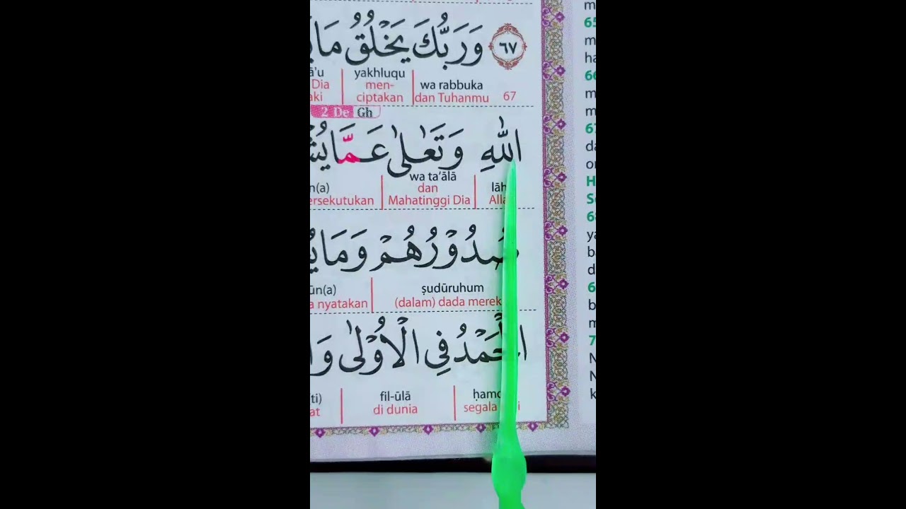 belajar Alquran bersama!