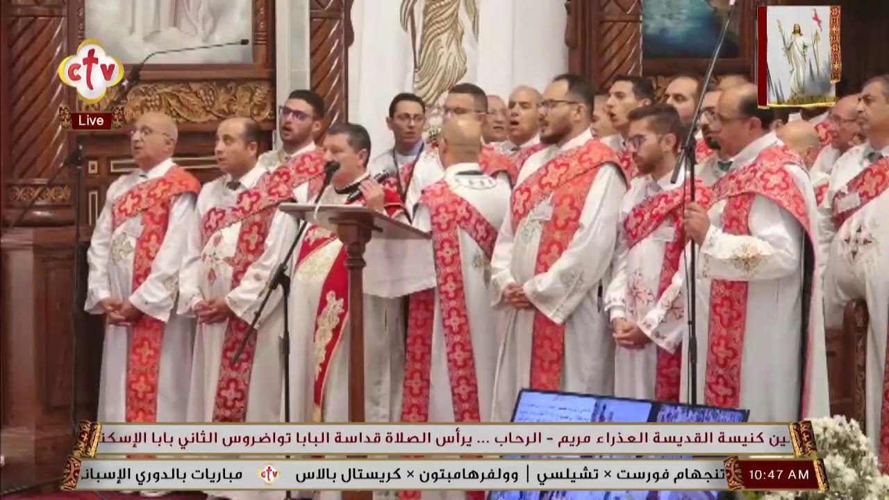قداس تدشين كنيسة القديسة العذراء مريم الرحاب ويرأس صلاة التدشبن قداسة البابا تواضروس الثاني