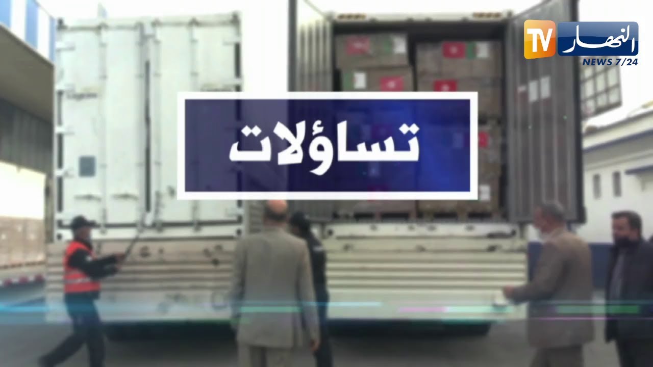 تساؤلات: صناعة الدواء في الجزائر .. أين وصلنا