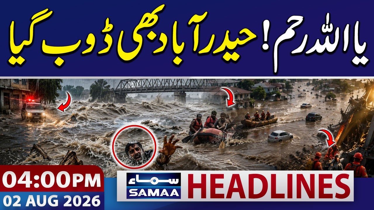Flash Floods in Hyderabad | Emergency Imposed | 04 PM News Headlines | 02 Aug 2026