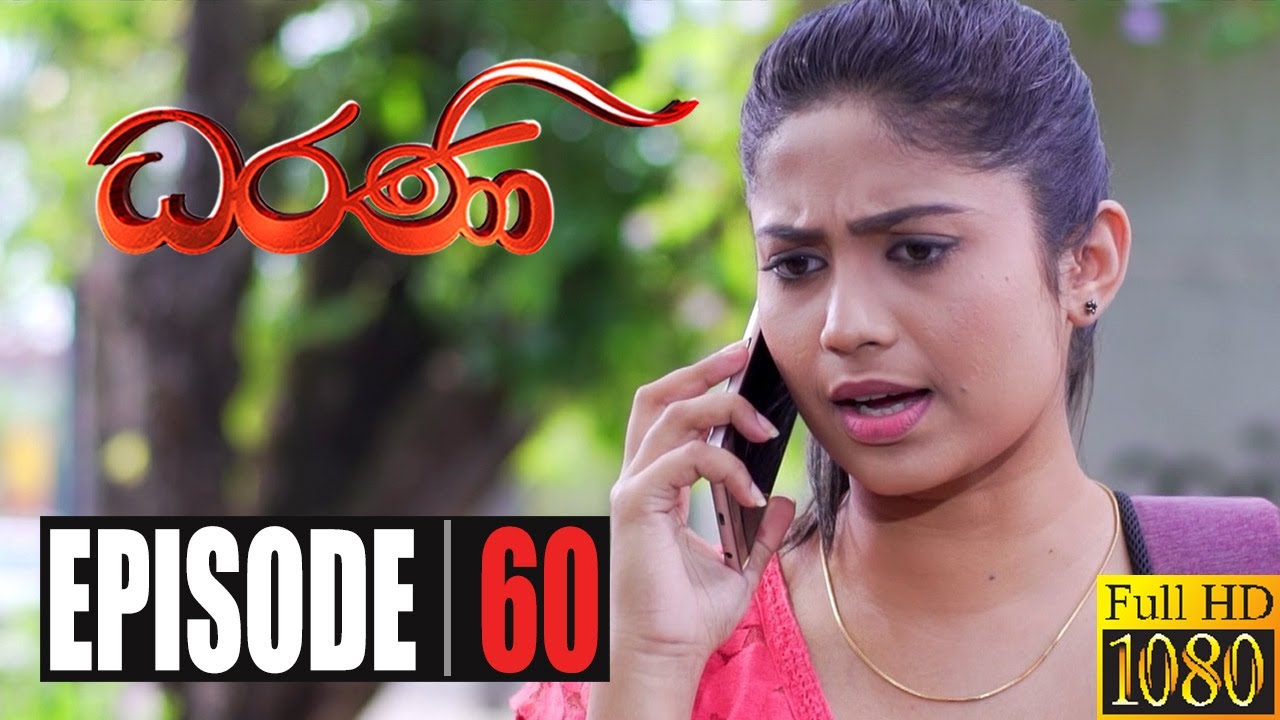 Dharani | Episode 60 04th December 2020