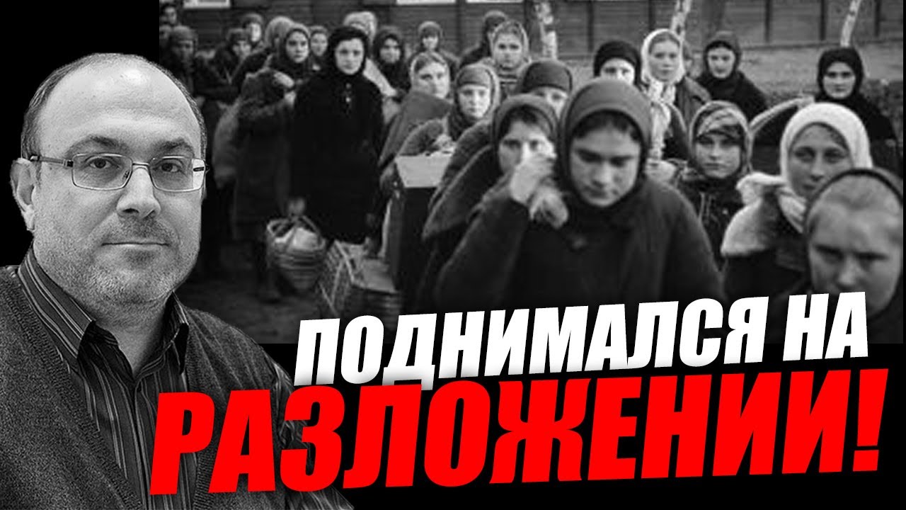 Он ничего не умел, но контролировал всё - тайный механизм власти! Александр Колпакиди