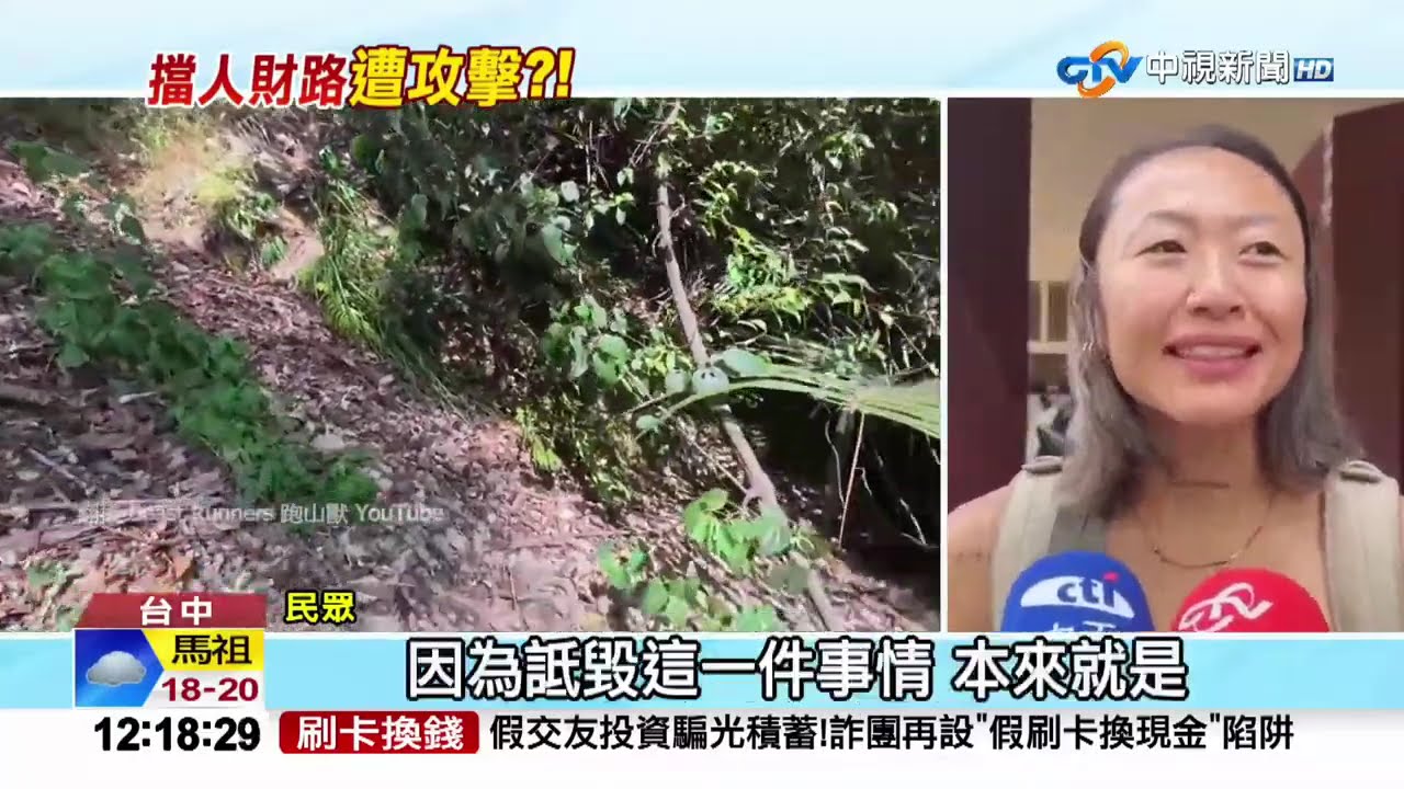 #中視午間新聞線上看 20260410(周五)