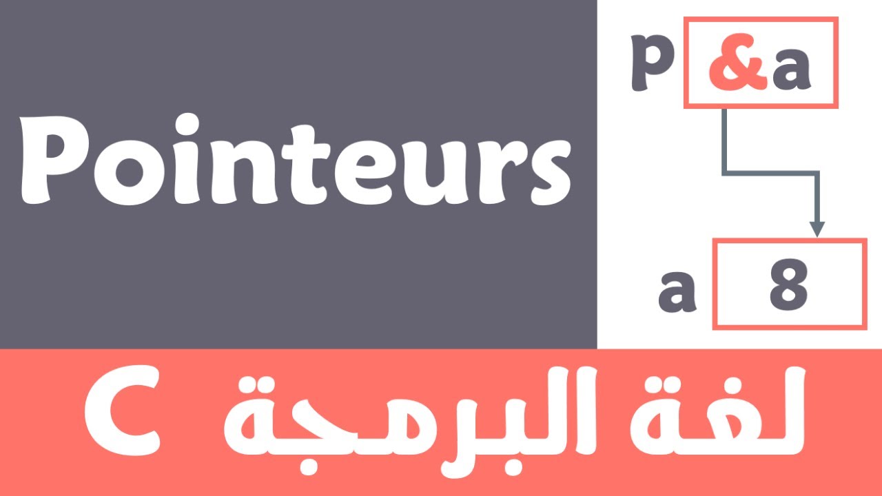 Langage C -16- : Pointeurs, passage par valeur, passage par adresse et arithm&eacute;tique des pointeurs.