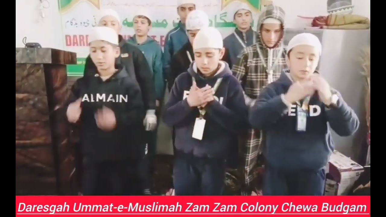 Well perfomance of these innocent Students|| Masha Allah || During Grand Annual Result Programme Day