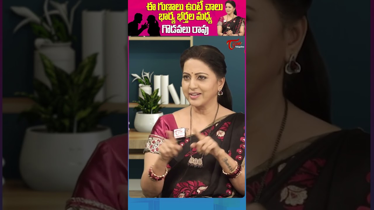 Actress Yamuna Latest Speech #ActressYamunaInterview #ActressYamunaAboutGautamBuddha #teluguone