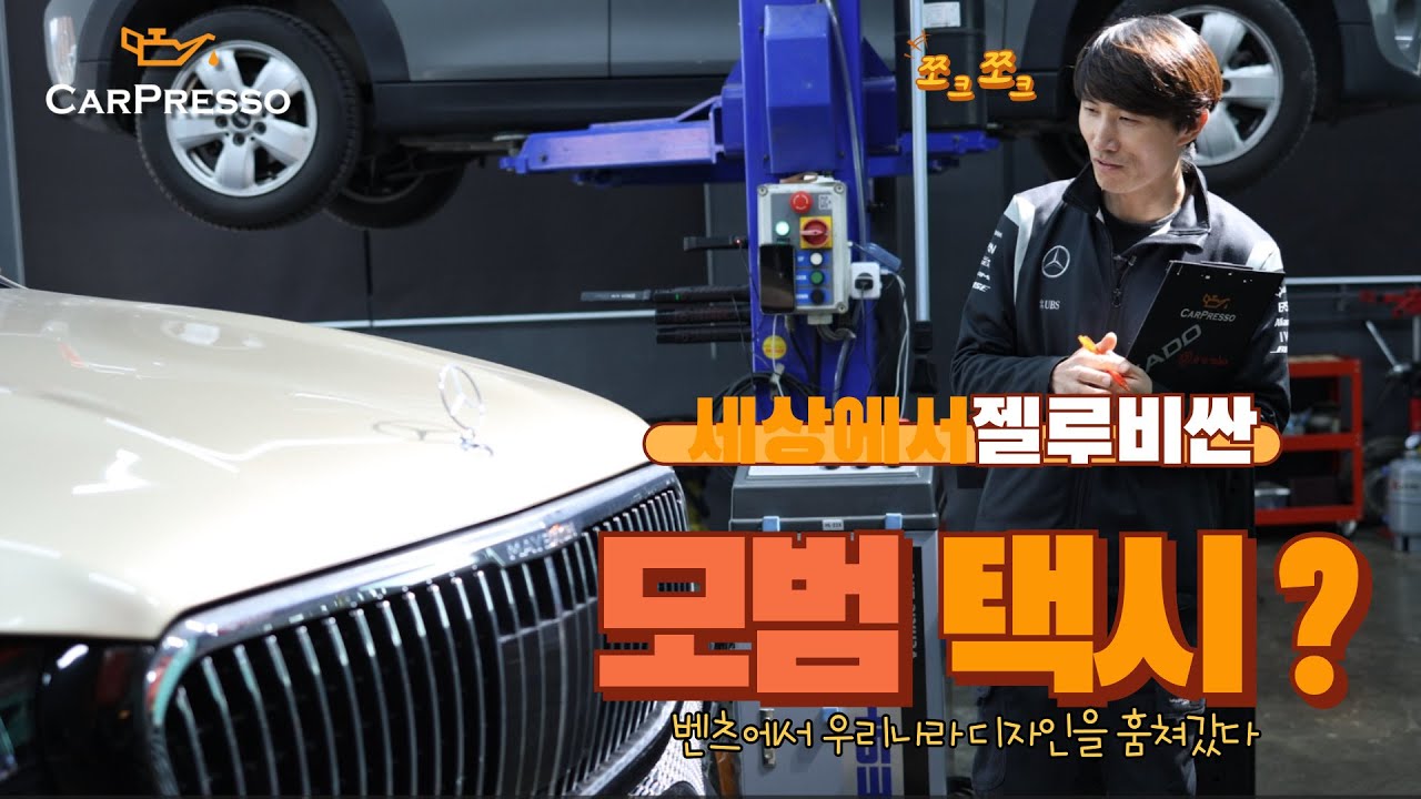 BENZ X167 GLS600 마이바흐 첫 엔진오일교환 GLS600 M177 ENGINE OIL CHANGE