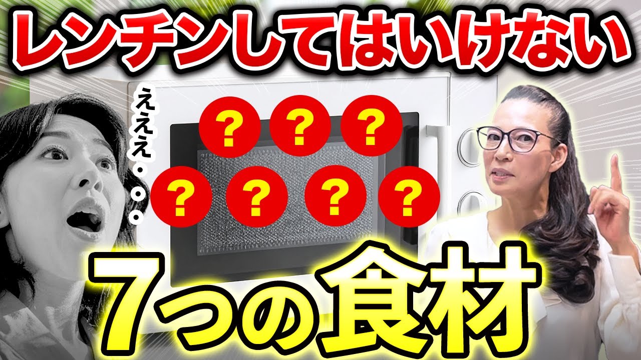 【便利なことにも要注意！】手軽なレンチンの落とし穴