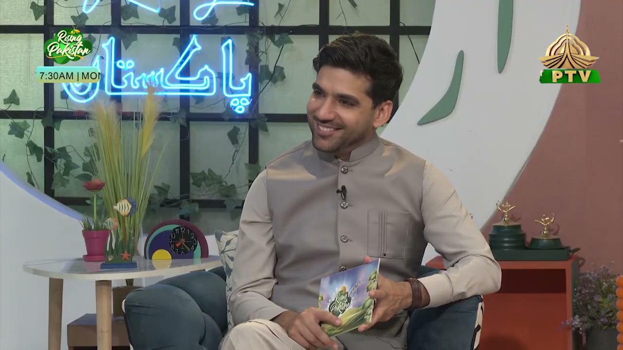Rising Pakistan | 31st October 2025 | PTV Home |