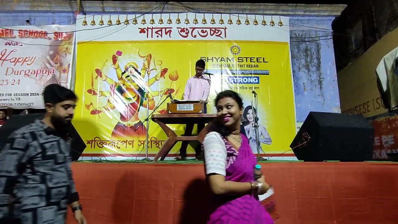 Pujar Ganer Program