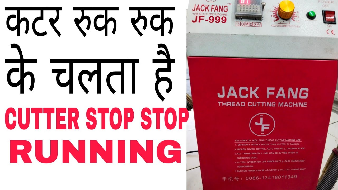 JACK FANG JF-999 THREAD CUTTING MACHINE  Cutter running intermittently