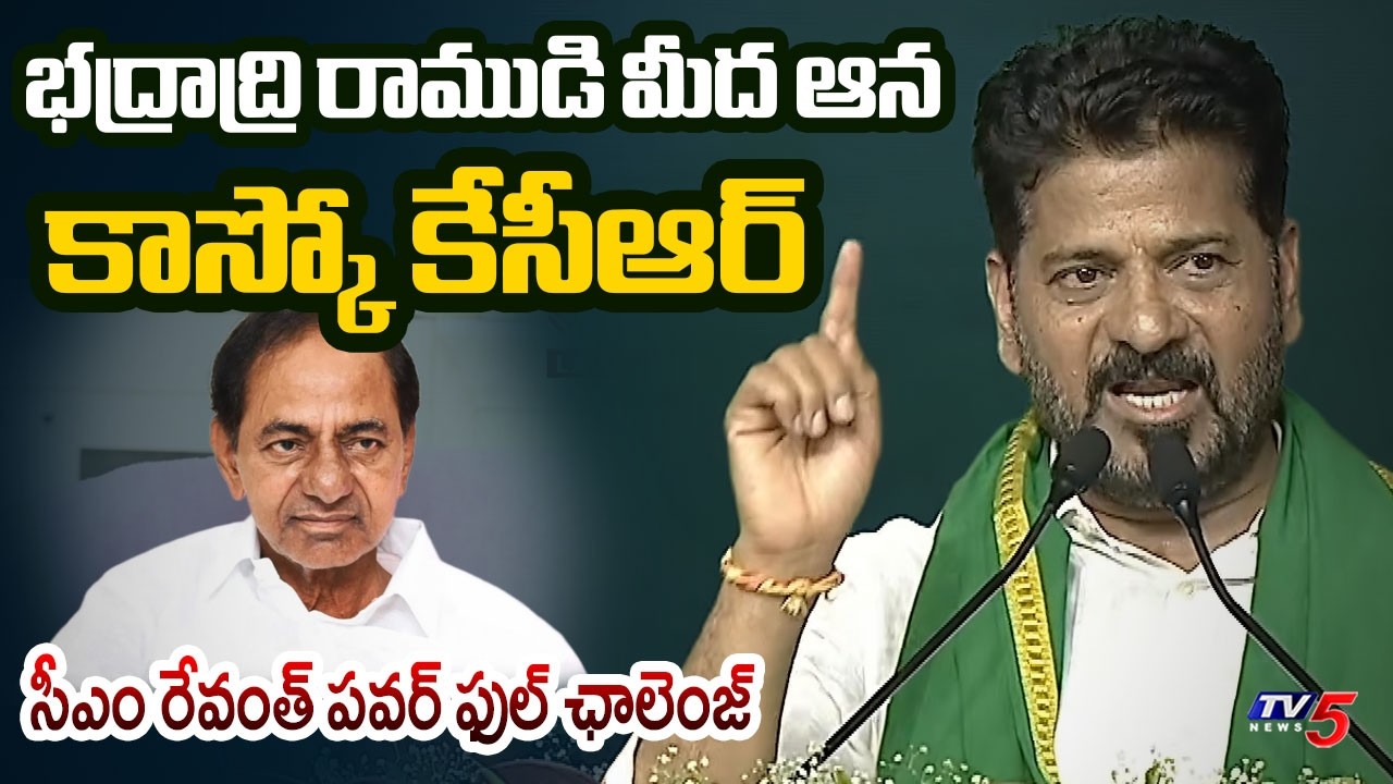CM Revanth Reddy Powerful Counter to KCR & KTR | Full Speech In Khammam Rythu Sabha | TV5 News