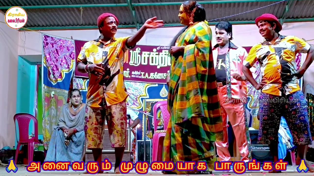 🤣🤣🤣🤣💯💯💥 நீங்கள் சிரித்து சிரித்து உங்கள் வயிறு புண்ணாக அளவிற்கு சிரிப்புமழை