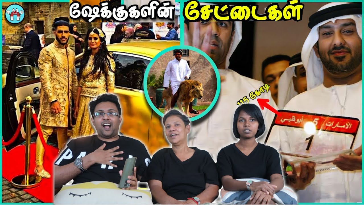 SHEIK-in SETTAIGAL !! 😂|| LUXURY LIFESTYLE || Ramstk Family@themagnetfacts
