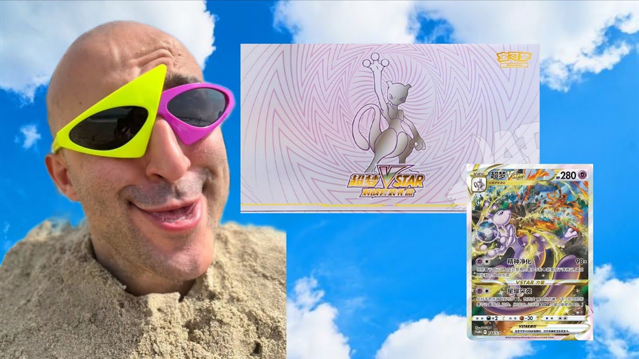 APRO UN BOX DI MEWTWO V STAR CINESE E TROVO 🤩